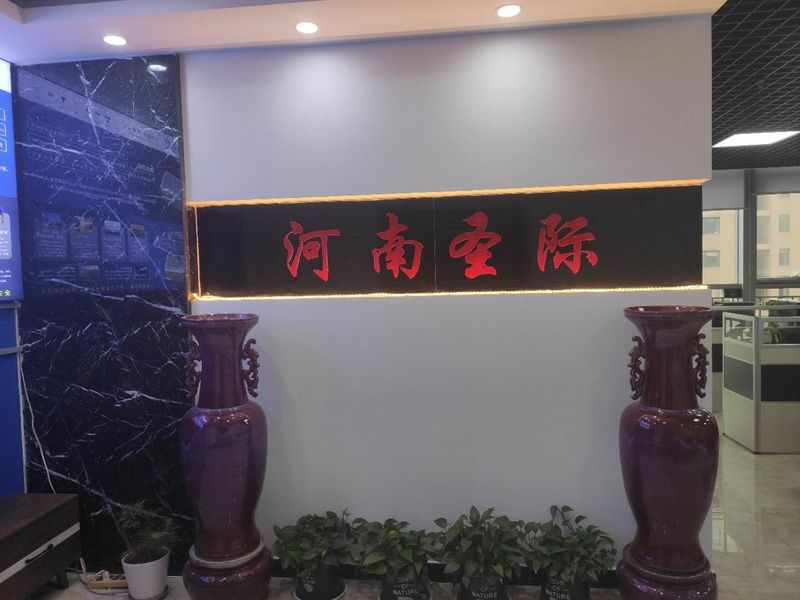 中国 Henan Shengji Technology Co., Ltd 企業紹介 